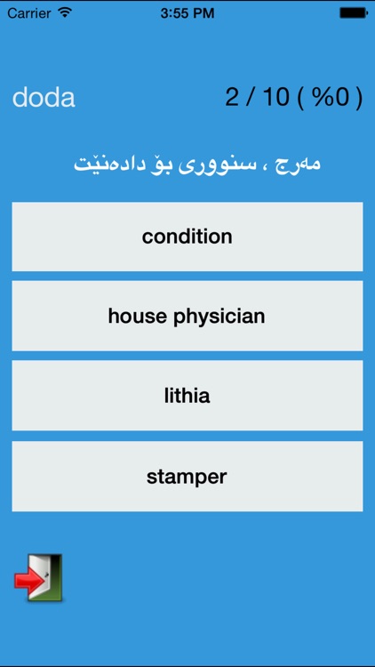 English-Arabic-Kurdish Dictionary