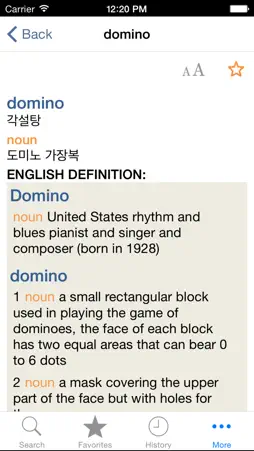 Korean<>English Dictionary screenshot 3