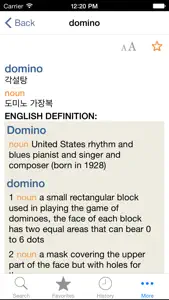 Korean<>English Dictionary screenshot #3 for iPhone