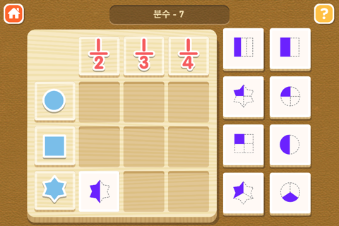 Todo Number Matrix: Brain teasers, logic puzzles, and mathematical reasoning for kids screenshot 4