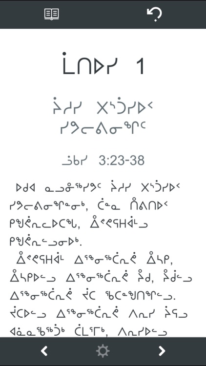 Inuktitut Bible