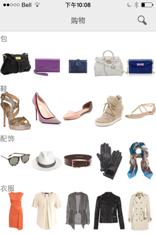 Stylicious: Closet & Lookbook screenshot 4