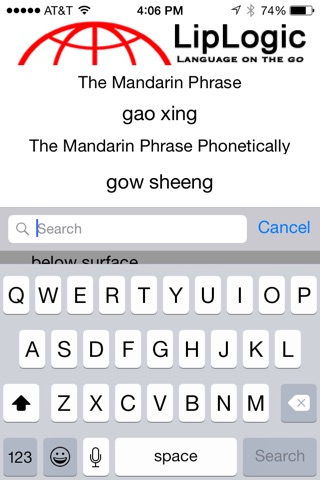 LipLogic Mandarin Words and Phrases screenshot 2