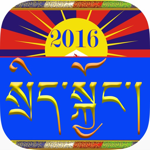 Tibetan Sikyong 2016 icon