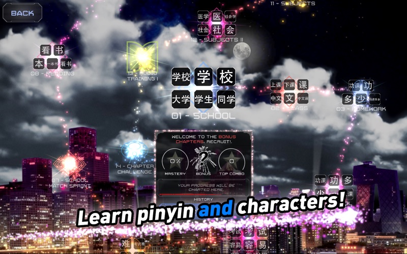 Word Fireworks: Learn Chinese! thumbnail 4