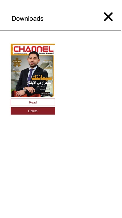 Channel ME Arabic screenshot-4