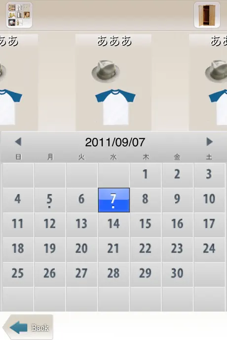マイ コーデ 〜My coordinate〜