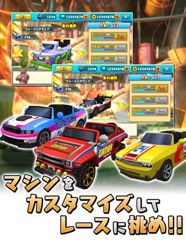 【無料レースゲーム】GAMBA RACER(ガンバレーサー)のおすすめ画像2