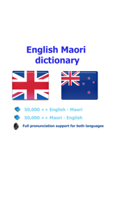 English Maori best dictionary translator - Papakupu pai Ingarihi Maori screenshot