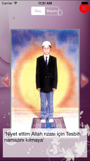 Ramazan +(圖4)-速報App