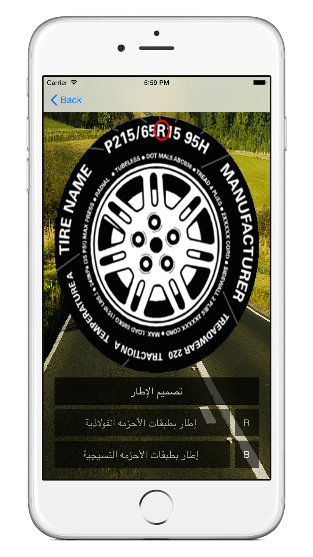 فور درايفر