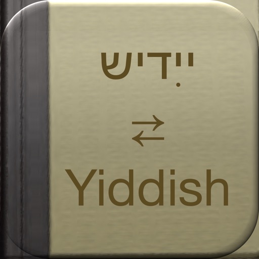 BidBox Vocabulary Trainer: English - Yiddish iOS App