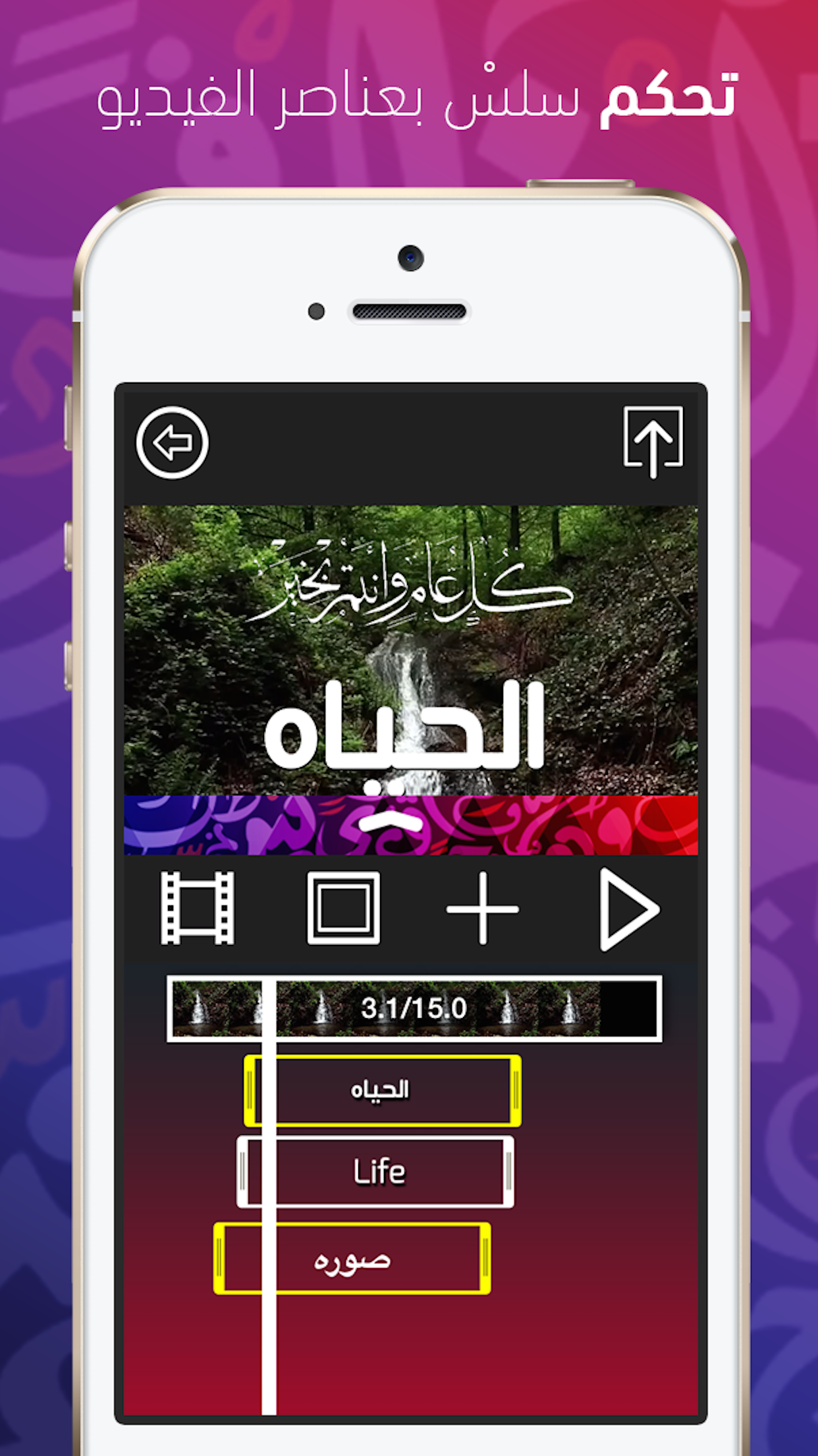ArabicVid