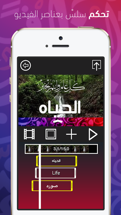 Screenshot #3 pour ArabicVid