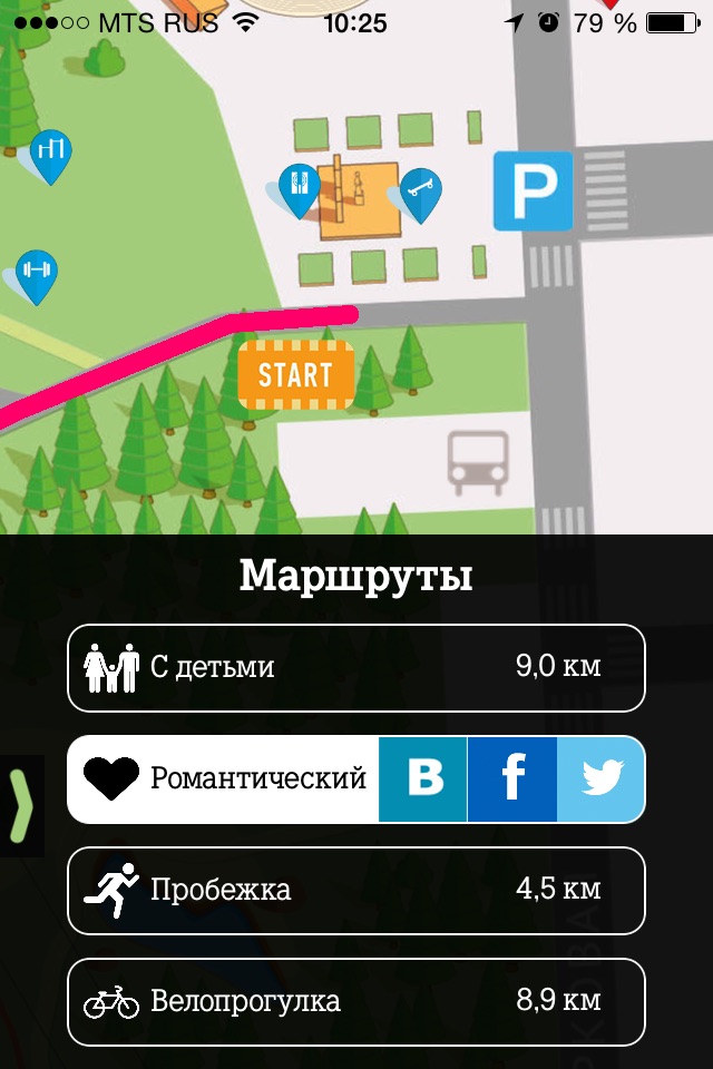 Парк Гагарина screenshot 2