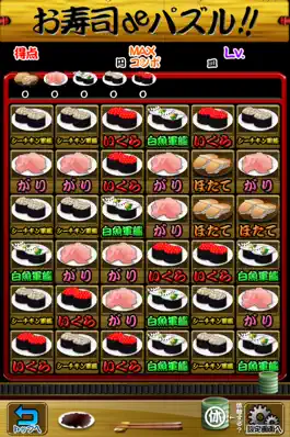 Game screenshot Sushi de Puzzle apk