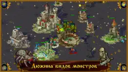 majesty: Королевский Симулятор free айфон картинки 3