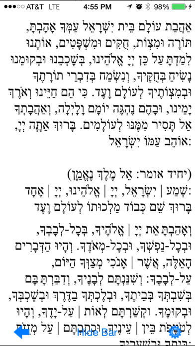 Pocket Luach - The Jewish Calendar (siddur, zmanim)のおすすめ画像2