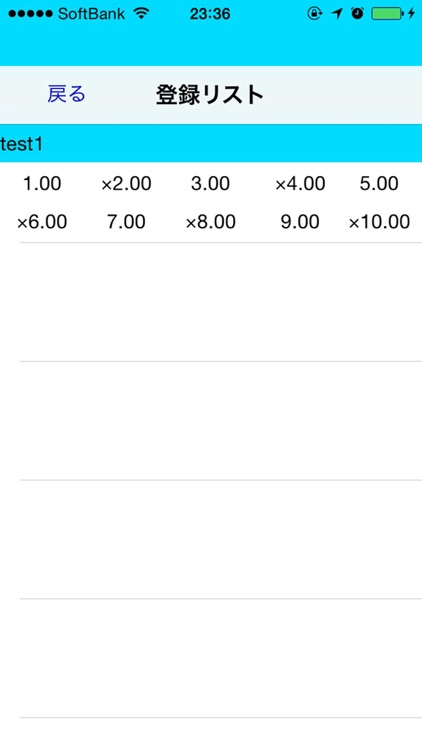 Easy to use calculator