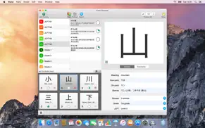 ikanji study japanese kanji iPhone Captures Décran 1