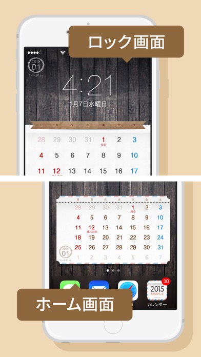 卓上カレンダー2015：シンプルカレンダーのおすすめ画像3