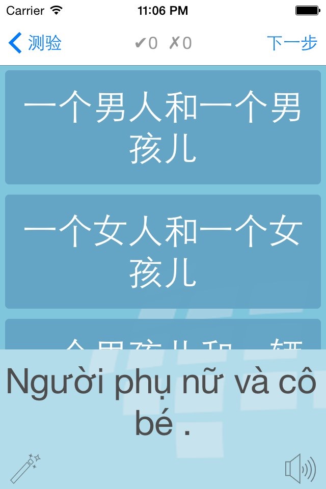 L-Lingo Learn Vietnamese screenshot 3