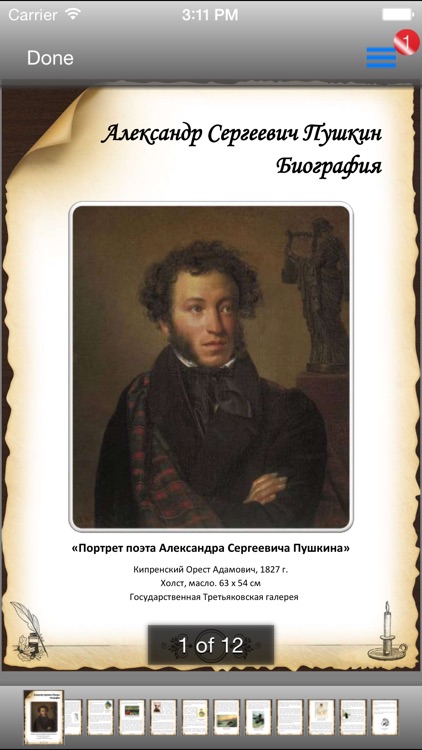 Alexander Pushkin`s Fairy Tales