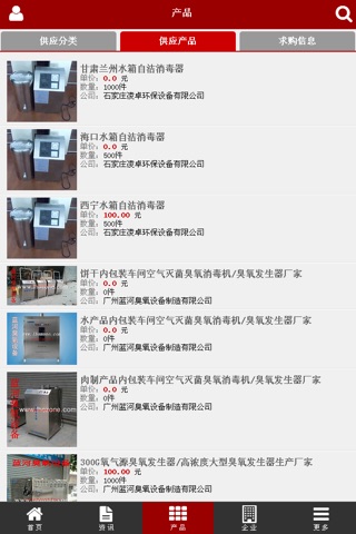 中国高效过滤器 screenshot 4