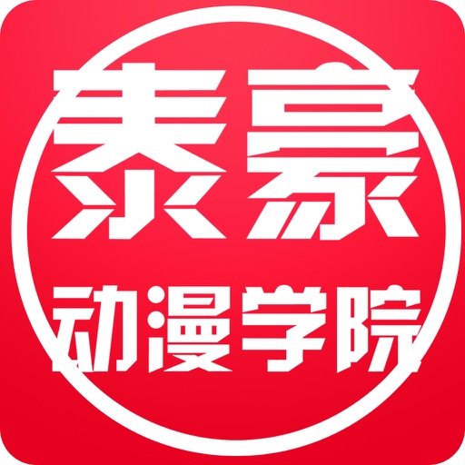 动漫学院 icon