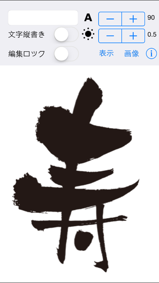 #1. あて名書き for iPhone (iOS) 由: furuapp Inc.