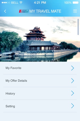 Travel Mate. China screenshot 3