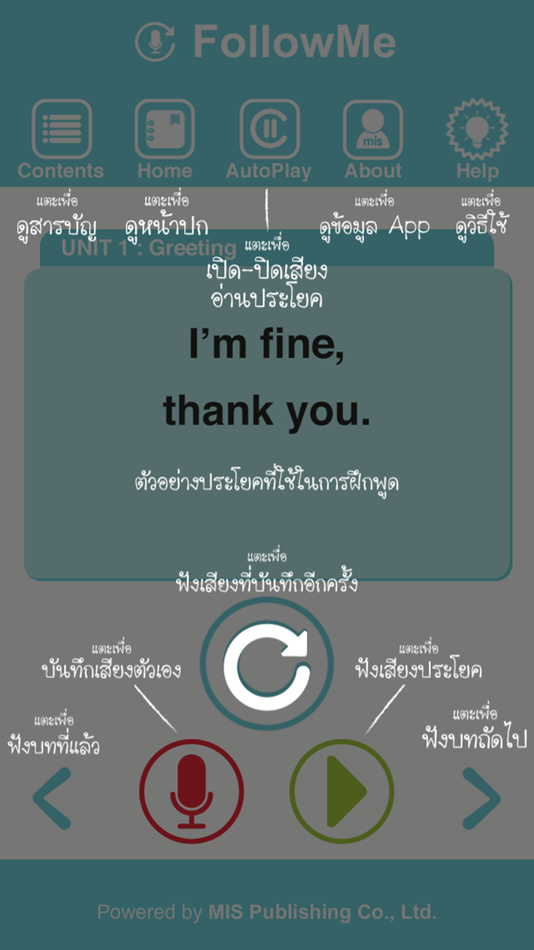 #3. พูดอังกฤษไม่ติดอ่าง FollowMe (iOS) 由: MIS PUBLISHING COMPANY LIMITED