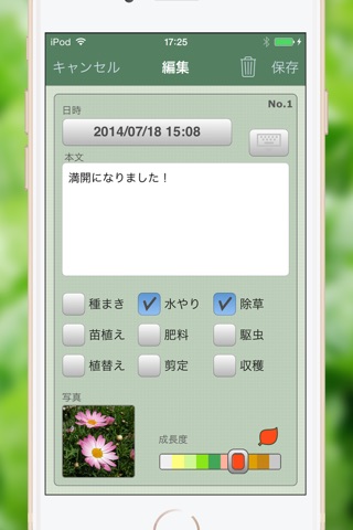 GreenDiary screenshot 4