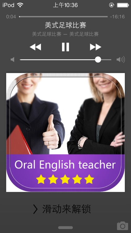 简单实用的英语外教学习 免费版HD 生活口语听力 英汉全文字典