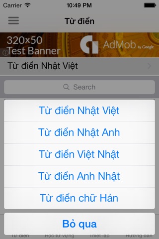 WaviDict - Từ điển Việt Nhật - Nhật Việt screenshot 3