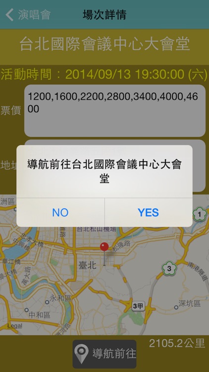 親子活動資訊 screenshot-4