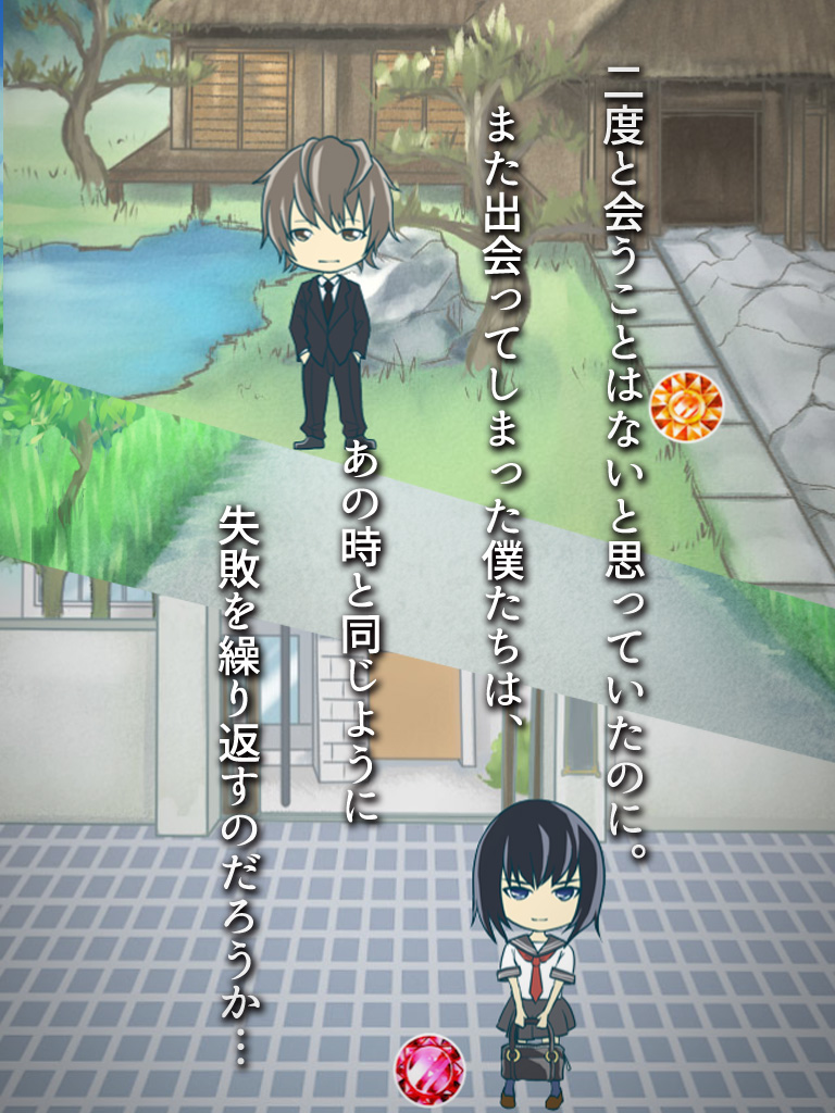 僕たちの失敗 ～同級生メグミの育成ゲーム～