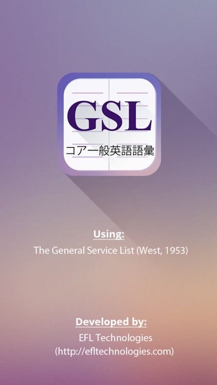 GSL Builder 日本語版