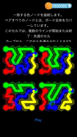 Aha Link Color: Hexのおすすめ画像2