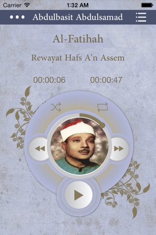 القرآن الكريم بصوت عبدالباسط عبدالصمد - ورش عن نافع screenshot 2