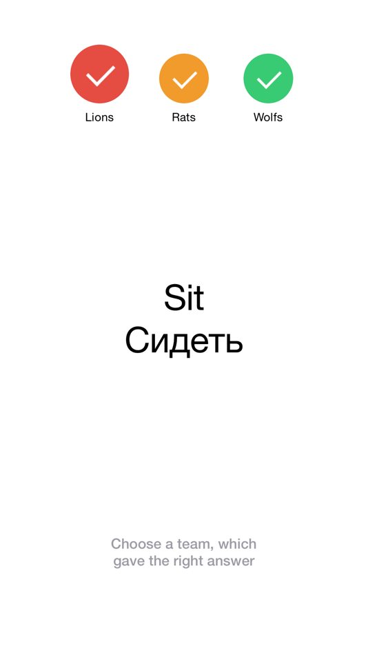 #3. Alias! (iOS) 由: Anton Bukov