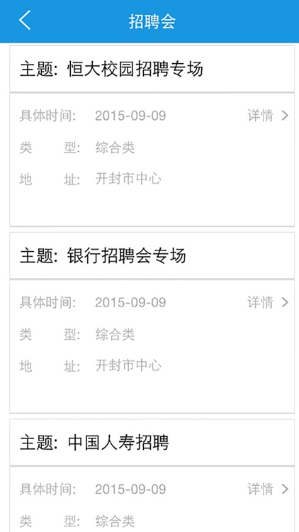 开封市人力资源网