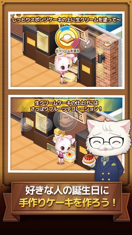 ハッピーハッピーブレッド screenshot-3