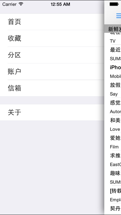 xARGO--逸仙时空客户端