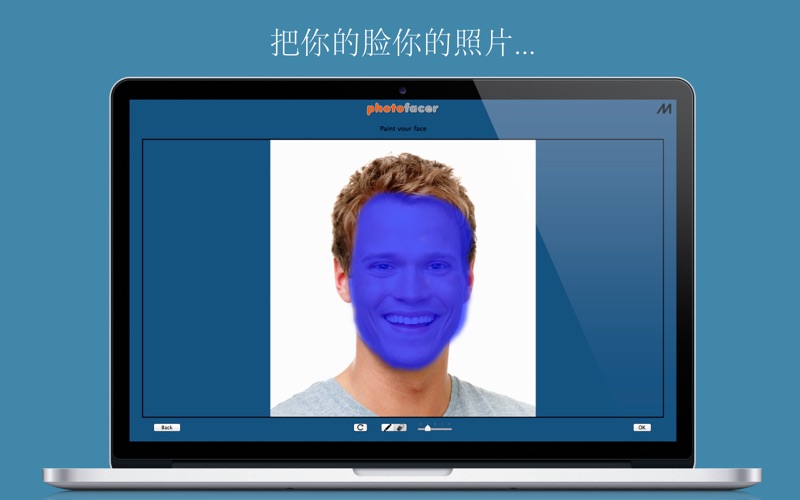 PhotoFacer screenshot
