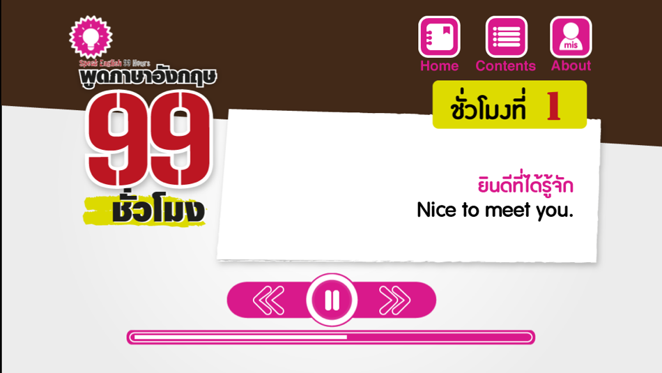 #2. Speak English 99 Hours (iOS) 由: MIS PUBLISHING COMPANY LIMITED