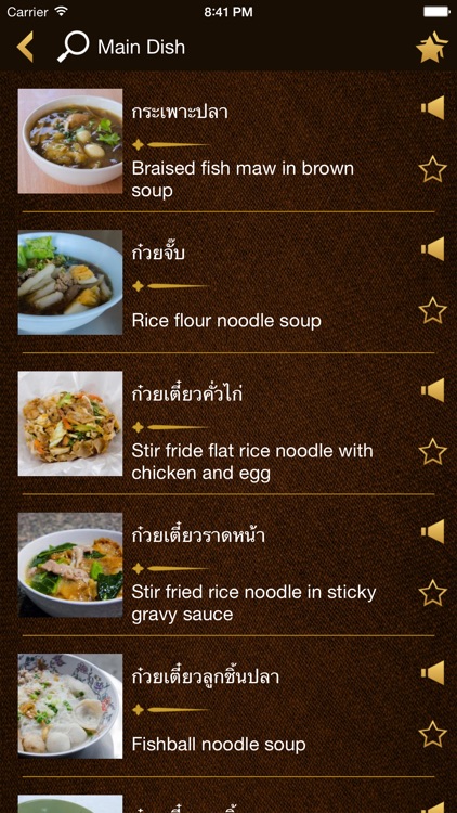 ThaiStreetFood