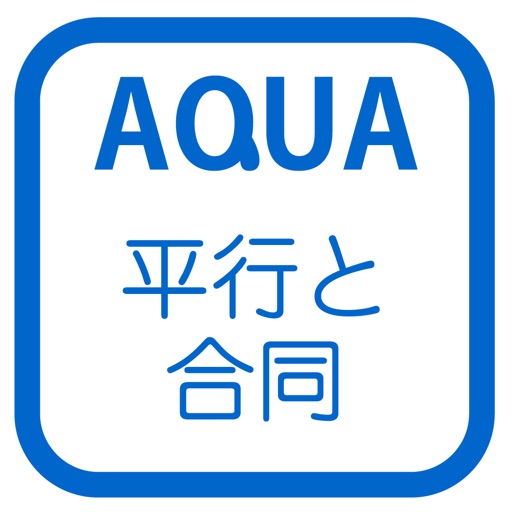 Proof in "AQUA" Icon