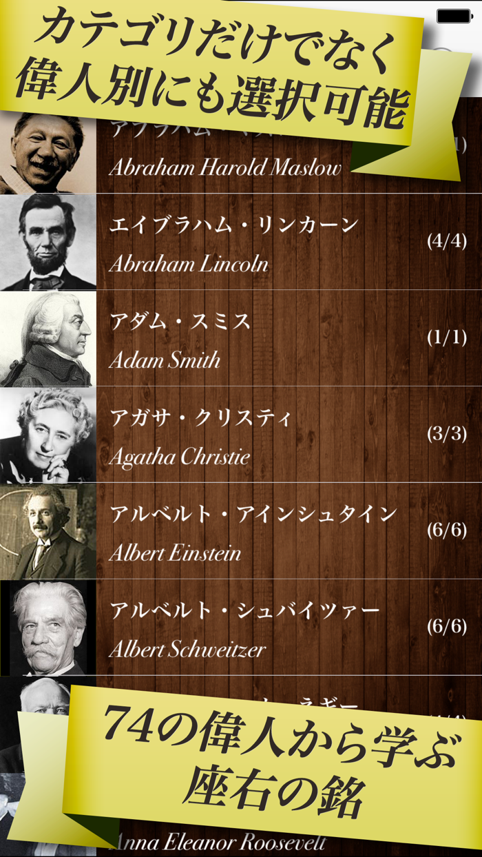 英語で聞く名言！心に響く金の一言