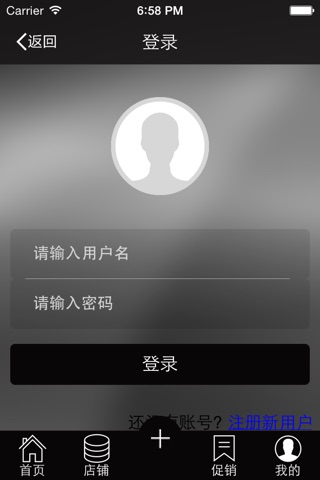 中国建材客户端 screenshot 4